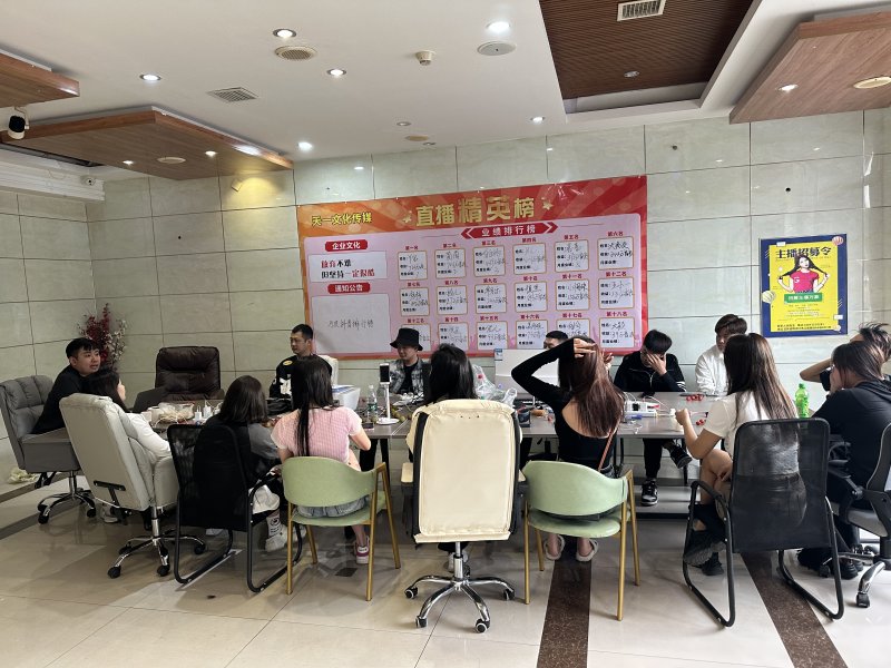 天一传媒招娱乐主播,游戏主播,保底8000起 - 信息猫®梅河口生活网(梅河口信息网)