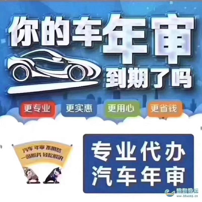 二手车置换市场新趋势