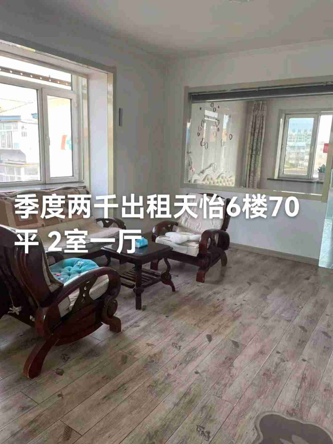 300-2000月租房，季度租，承揽装修业务 - 信息猫®梅河口生活网（梅河口信息网）